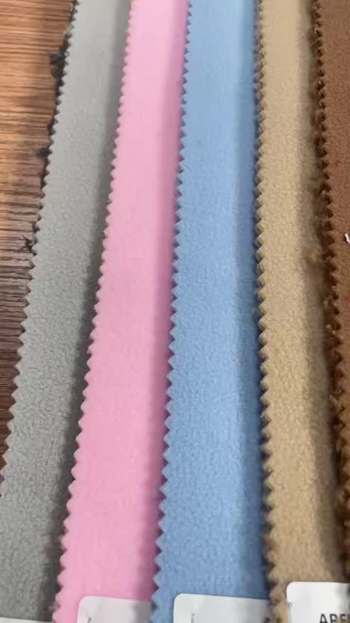 Solid Dyed Polar Fleece Bonded Sherpa Fleece Fabric (BK2022-09-29A)
