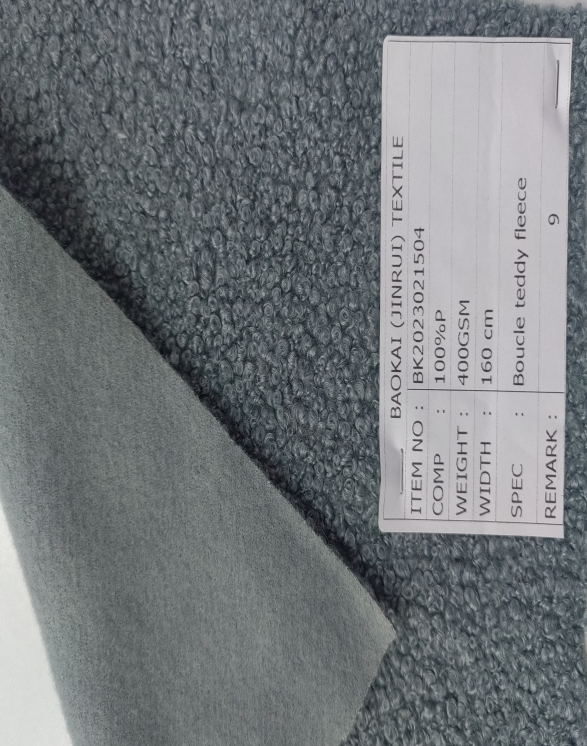 Two-Tone Melange Curly Boucle Fleece Fabric 370 GSM (BK2023021502)